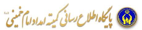 امداد